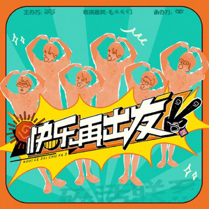 我是纣王漫画无删减版
