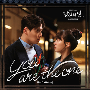 我是纣王漫画无删减版
