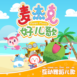 我是纣王漫画无删减版
