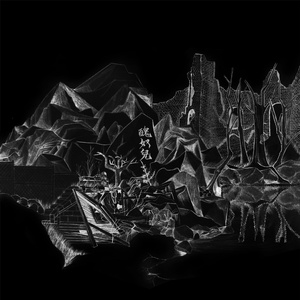 我是纣王漫画无删减版
