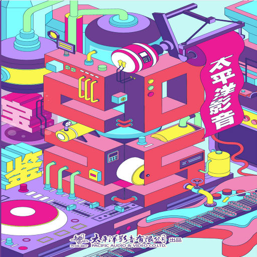 我是纣王漫画无删减版
